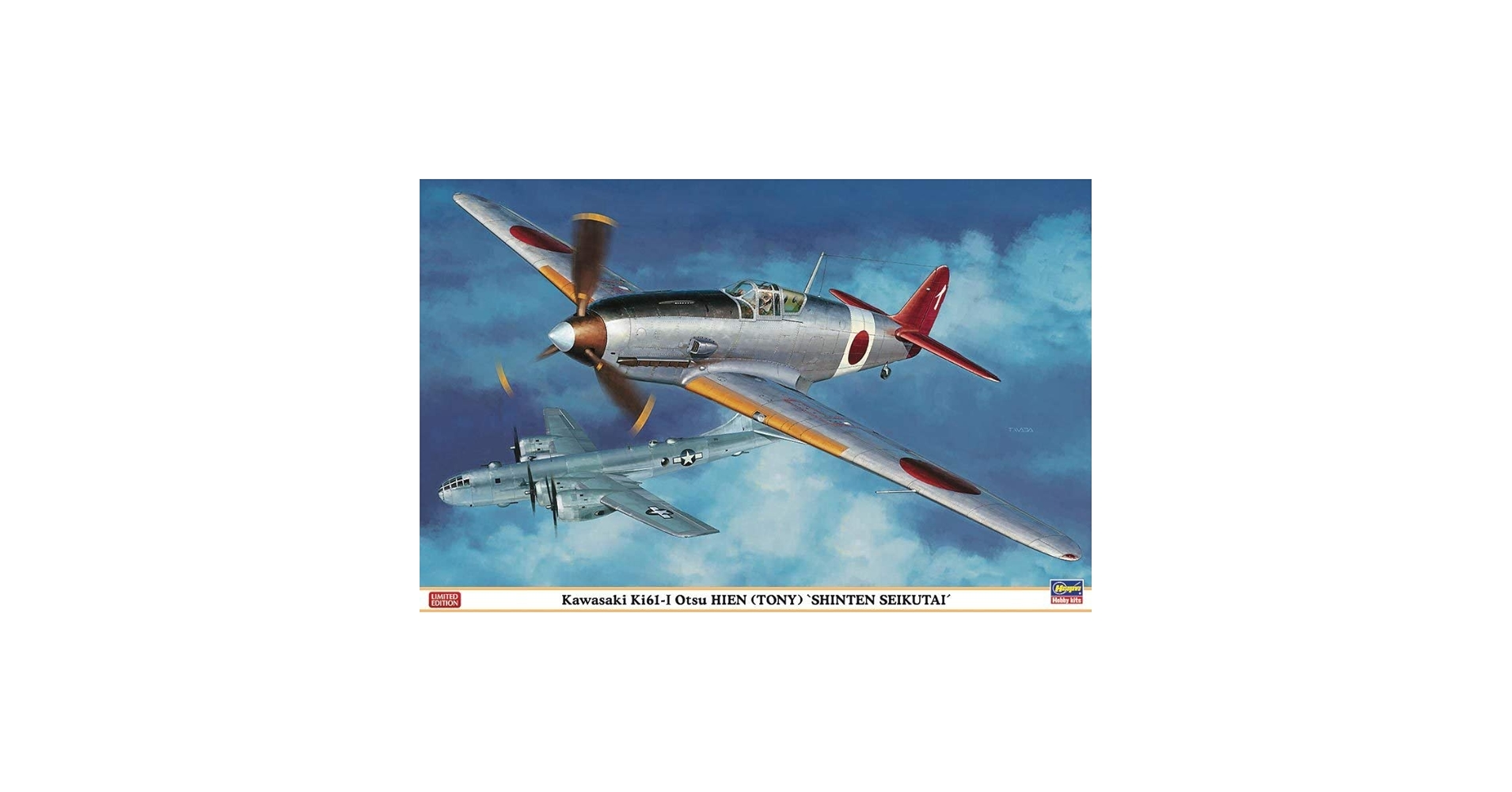 Amazon | ハセガワ 1/32 飛行機シリーズ 川崎キ61 三式戦闘機